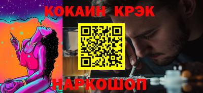 спиды Белореченск