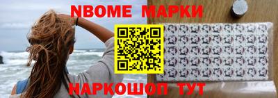 спиды Белореченск