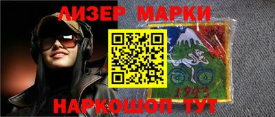 стафф Бердск