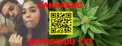 стафф Бердск