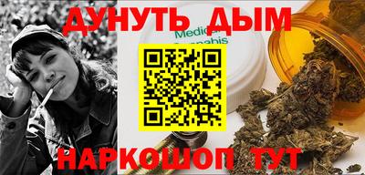 стафф Бердск