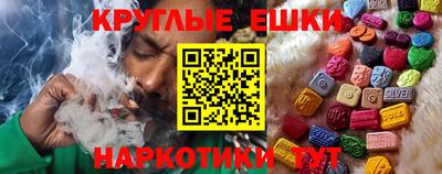 спиды Белореченск