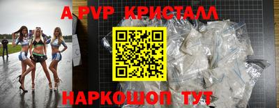спиды Белореченск