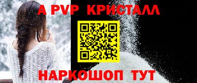 спиды Белореченск