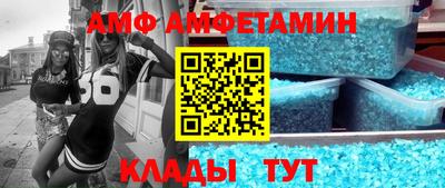 спиды Белореченск