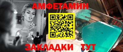 спиды Белореченск