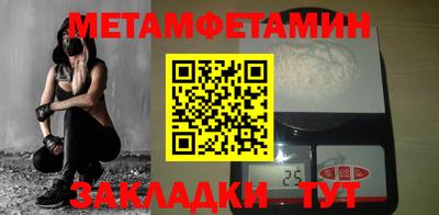 мдпв Белорецк