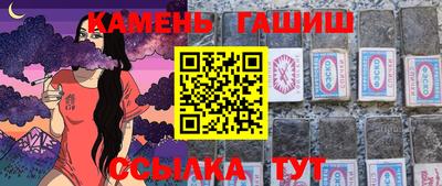 крисы Баксан