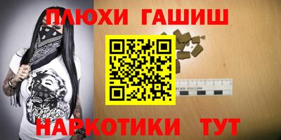 стафф Бердск