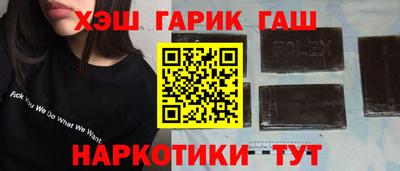 марихуана Ачхой-Мартан