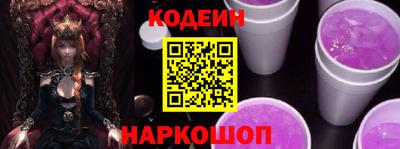 стафф Бердск