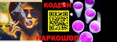 стафф Бердск