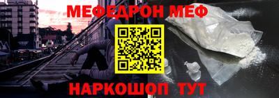 стафф Бердск