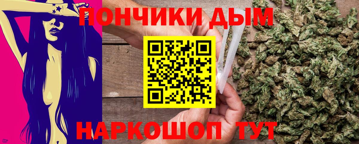 Белогорск  Бошки Шишки Amnesia  Шишки марихуана VHQ  Вход с VPN 